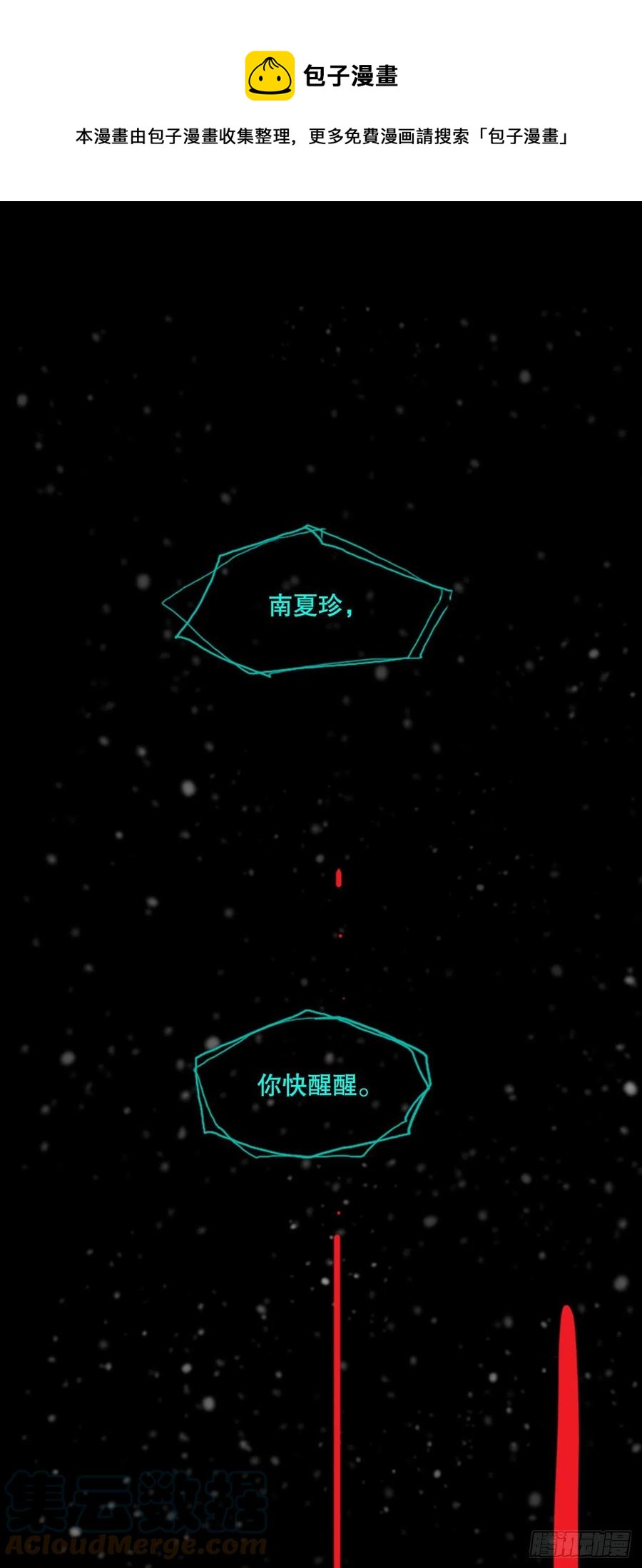 185.绝望（2）0