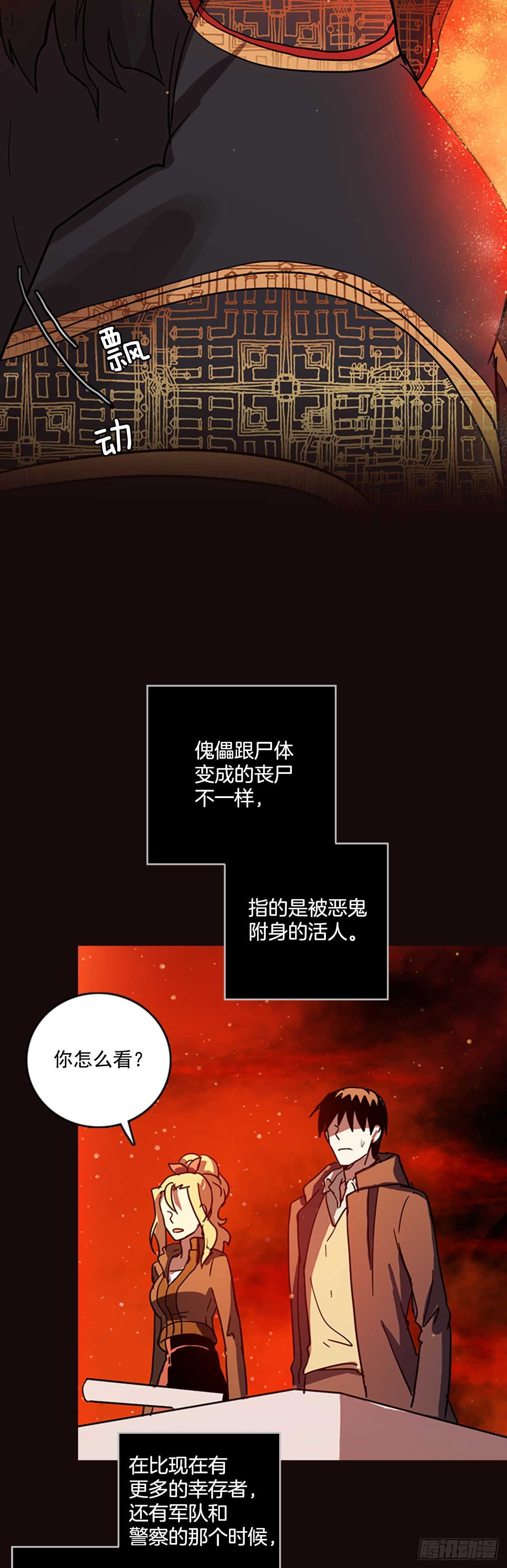 52.医生——3D行业（4）31