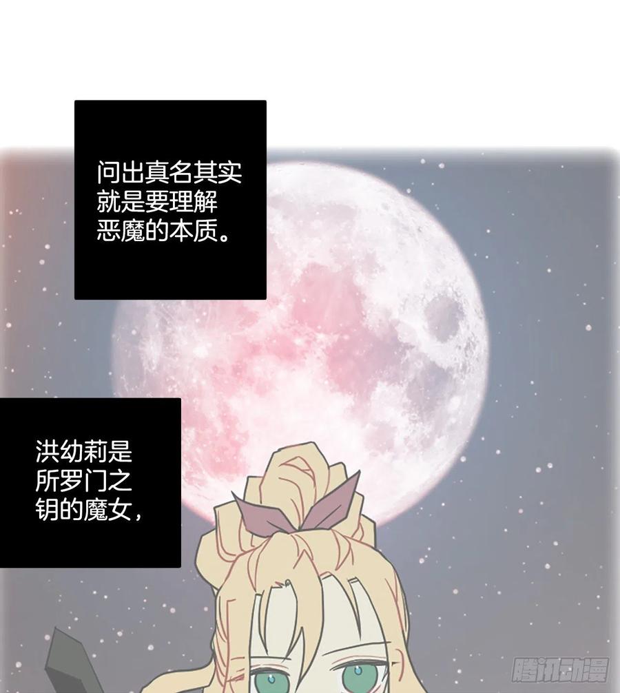 187.绝望（4）47