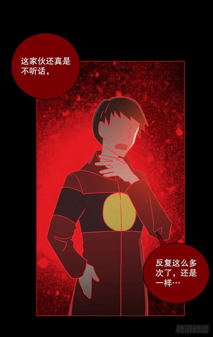 158.恶魔所属（8）64