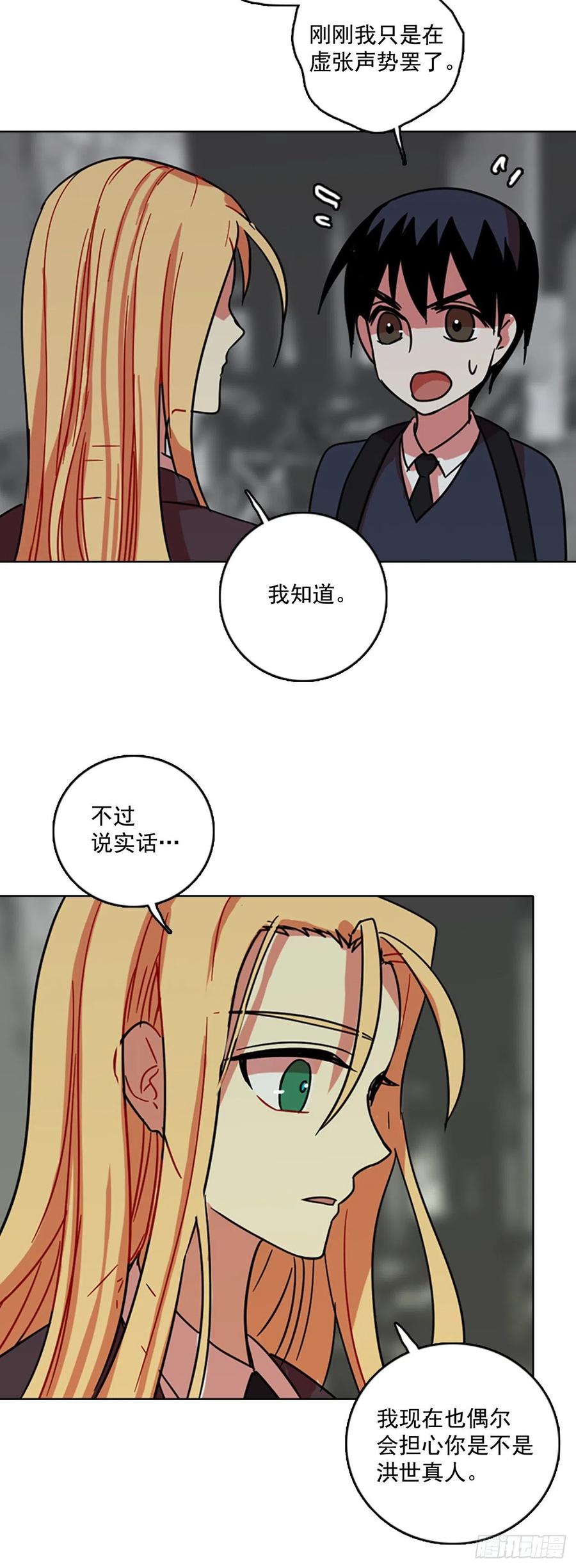 63.不正当防卫（4）10
