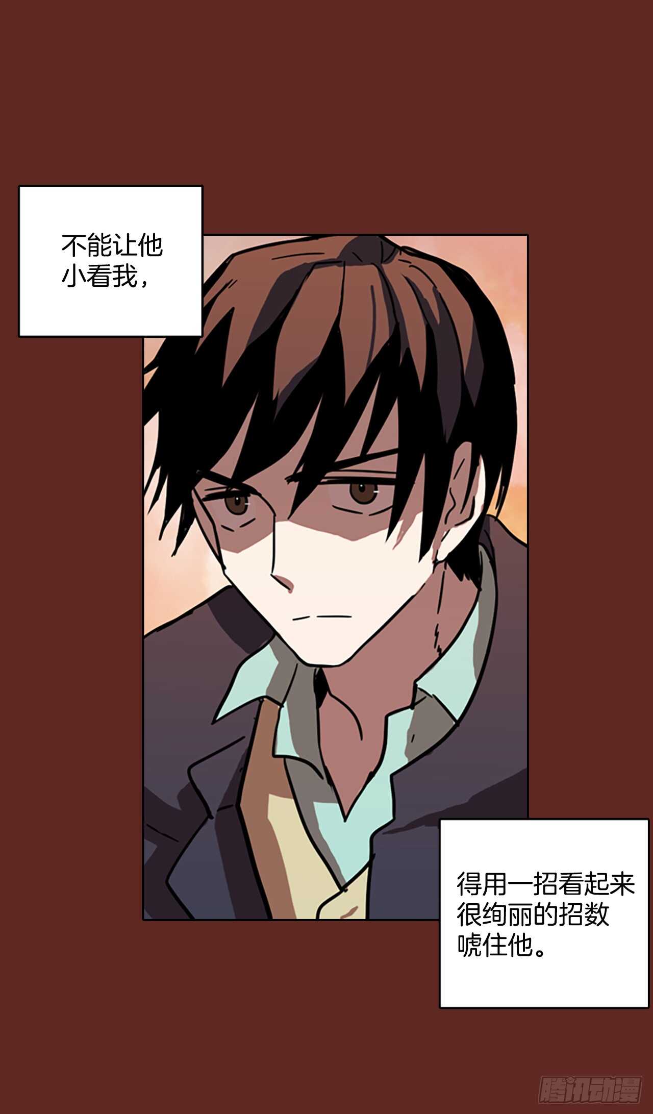 30.生存竞争（2）40