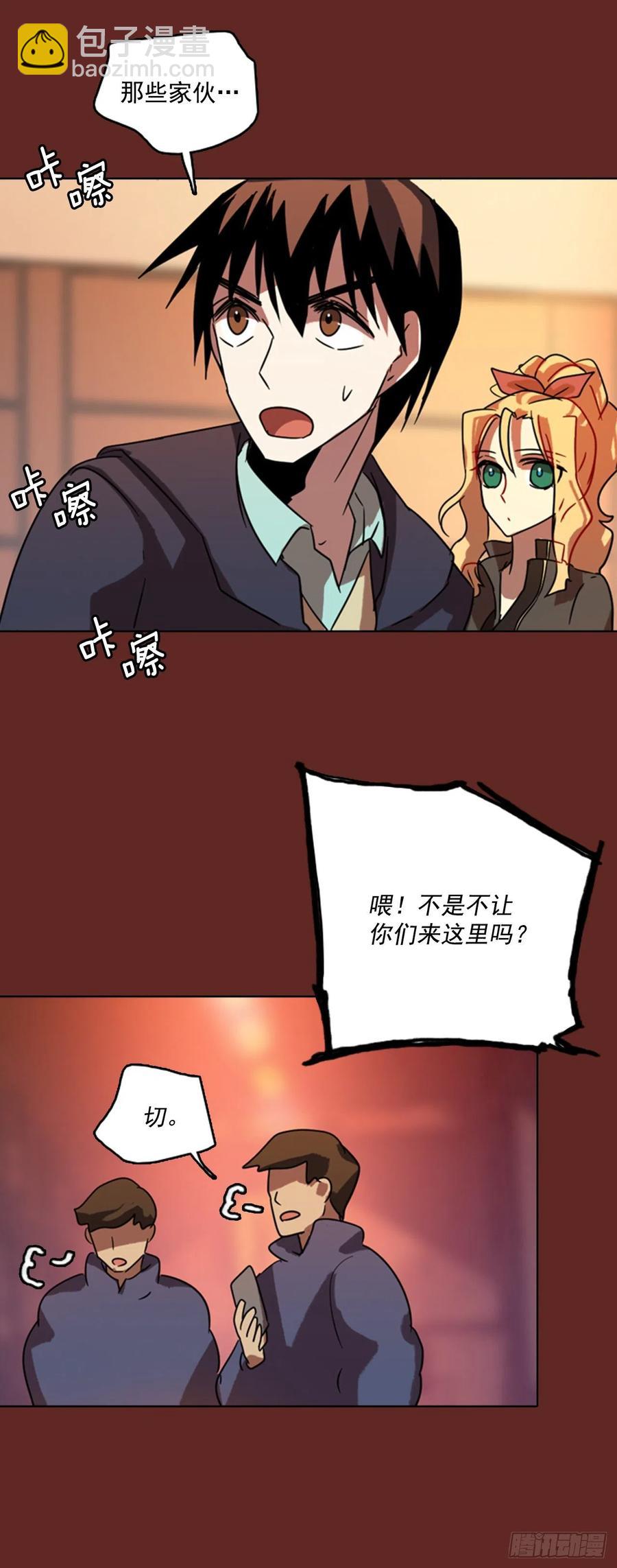 76.觉醒者（6）28