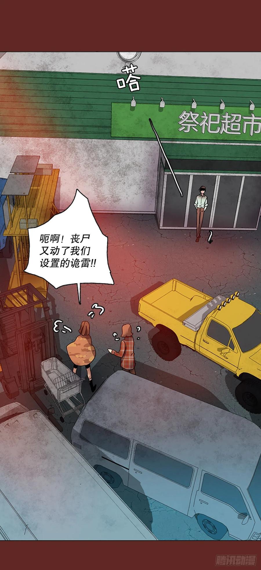 112.Damage（5）32