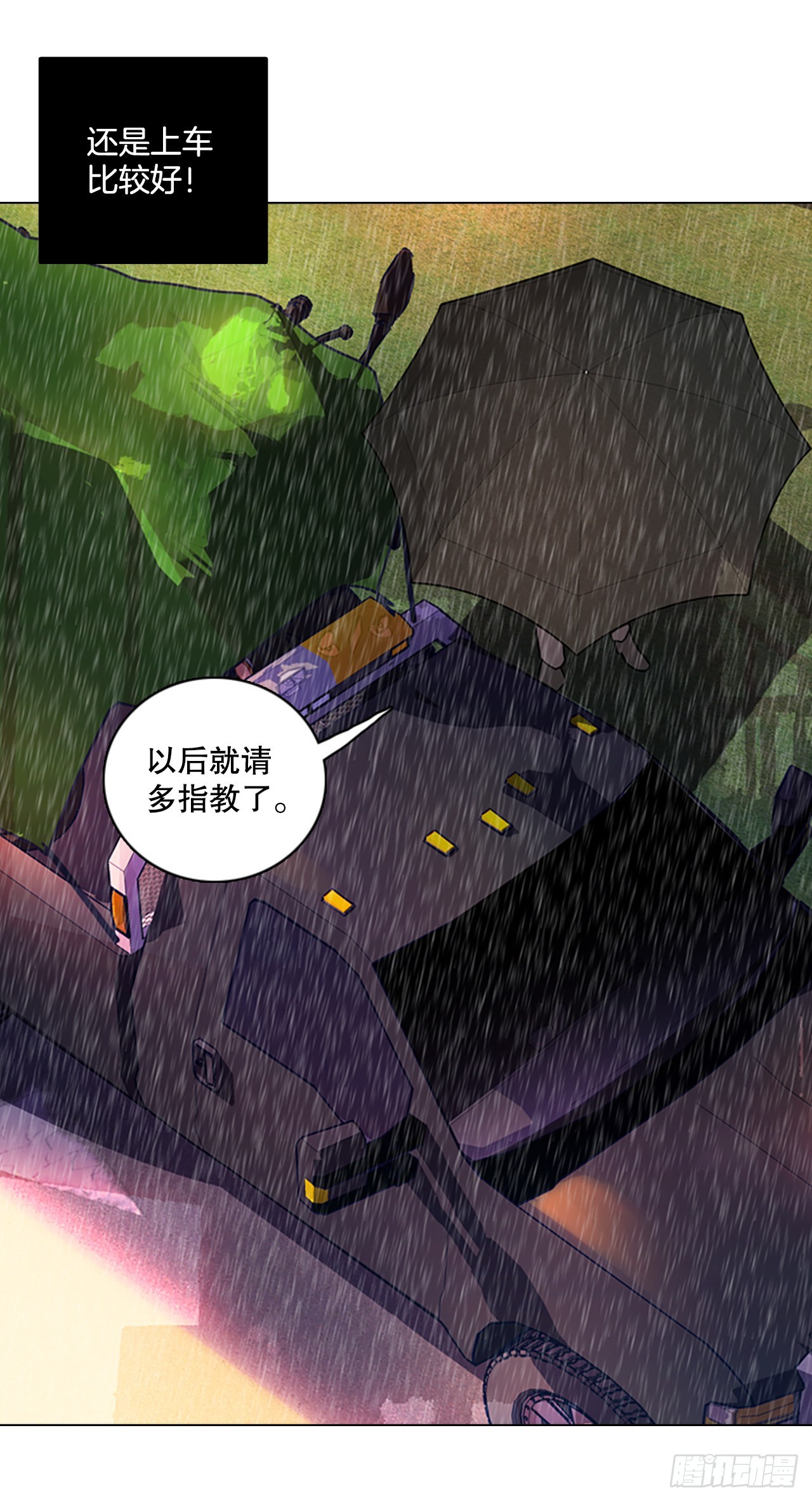193.尾声.三年后（1）46