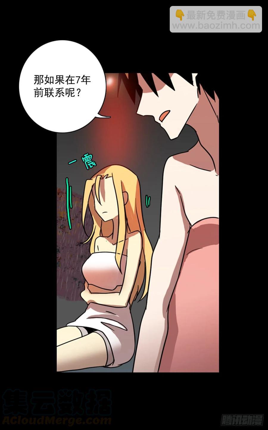100.因果之谜（6）52