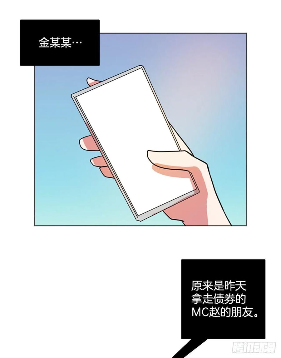 131.MC赵家族（1）74