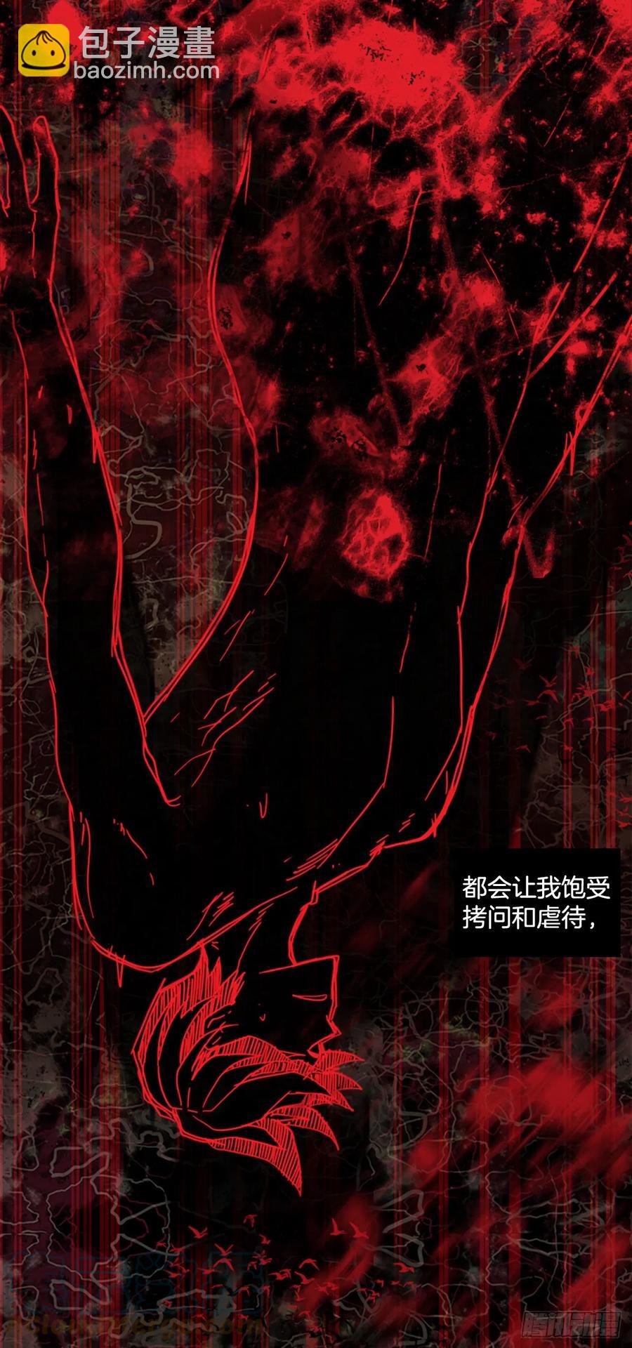 184.绝望（1）66