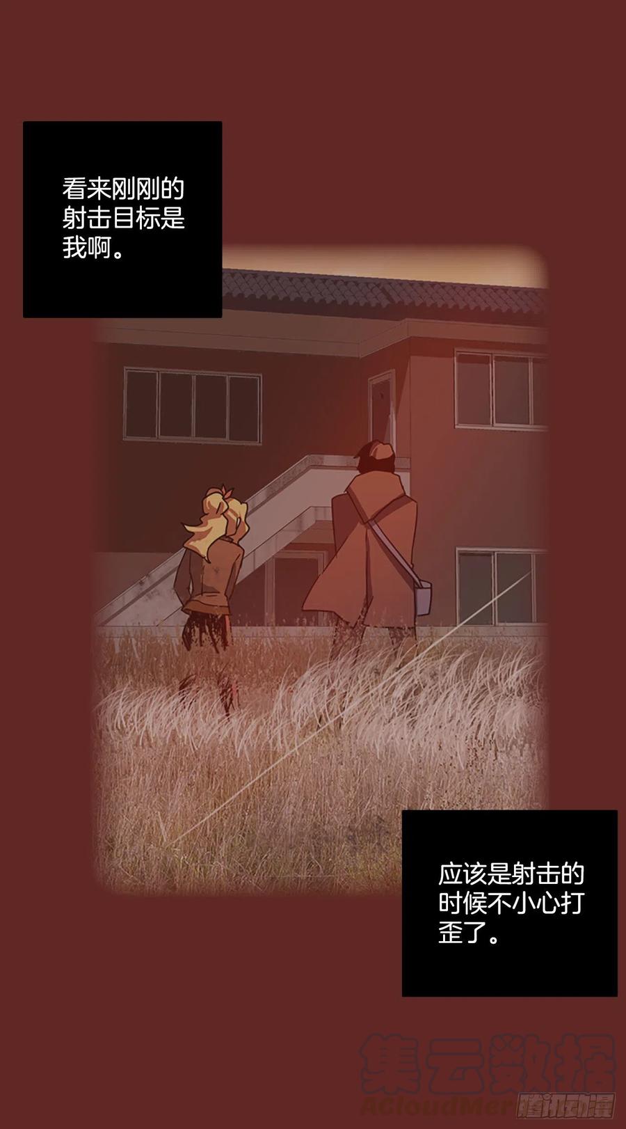 96.因果之谜（2）80