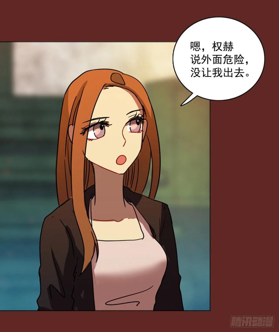 85.人心最可怕（3）68