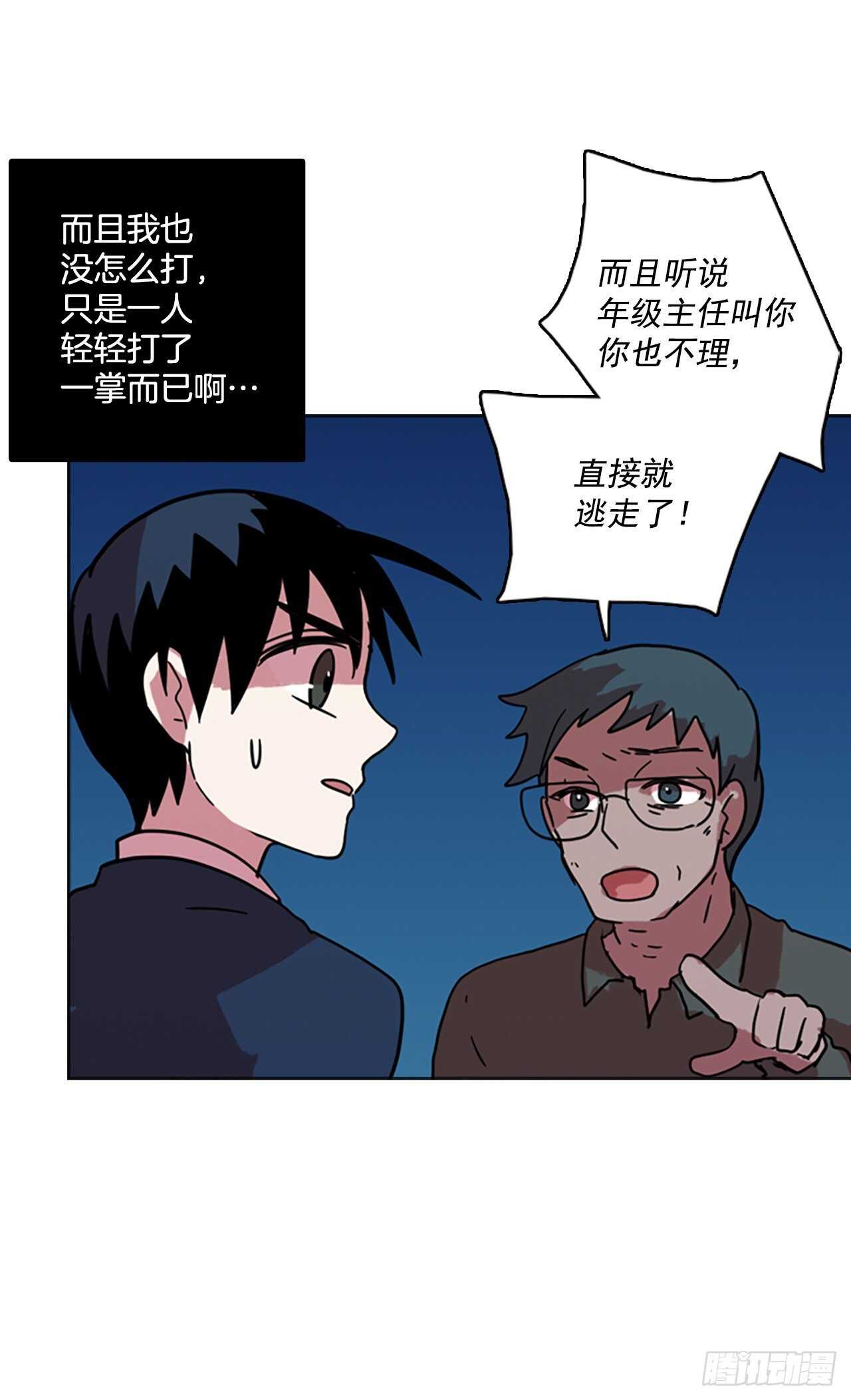 57.恶魔猎人（3）34