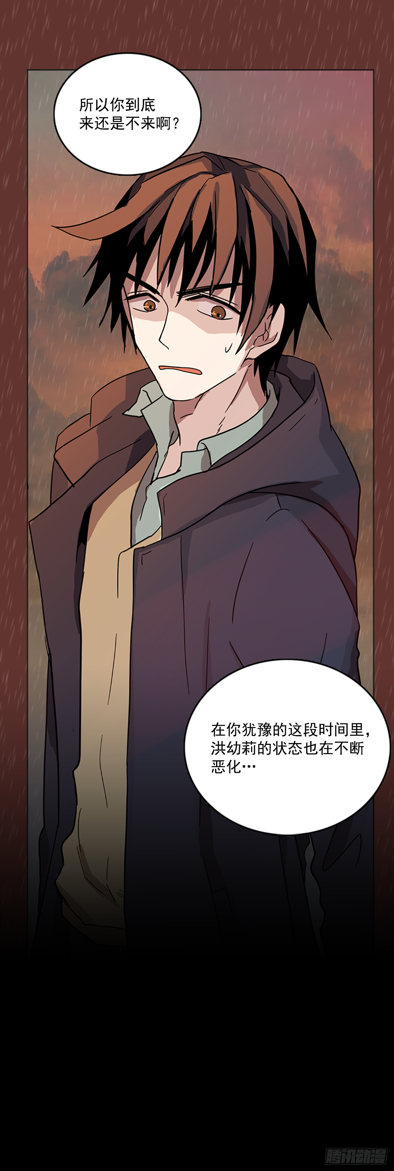 16.魔女同盟（2）51
