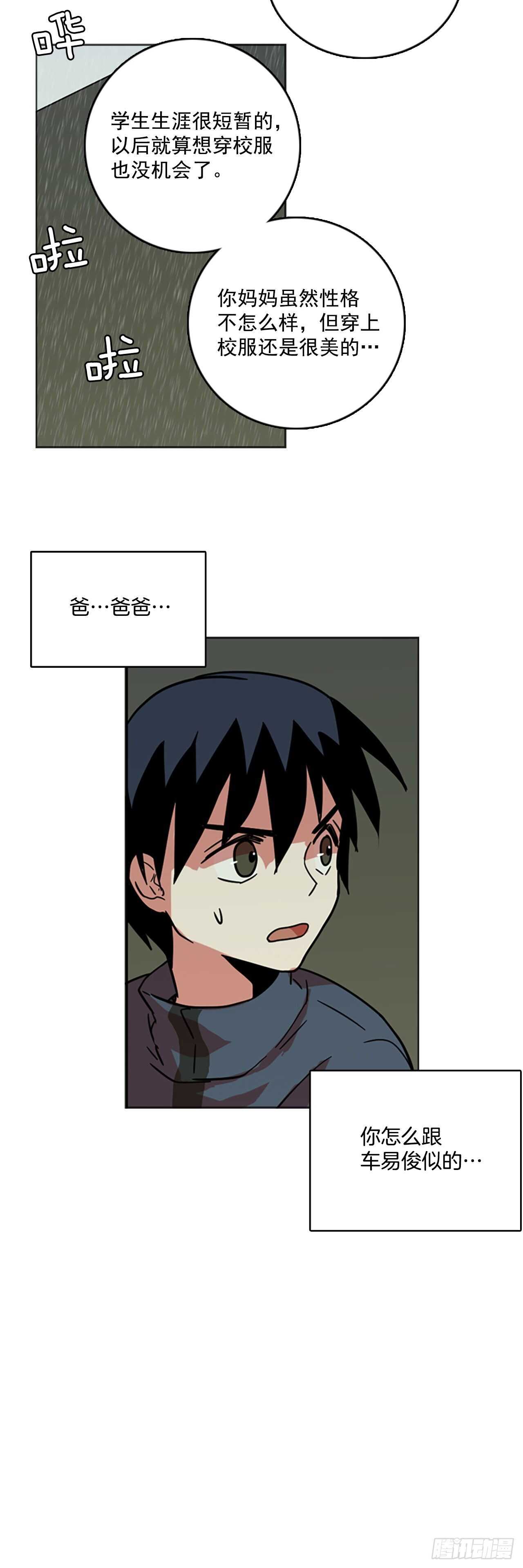 35.起死回生者（1）47