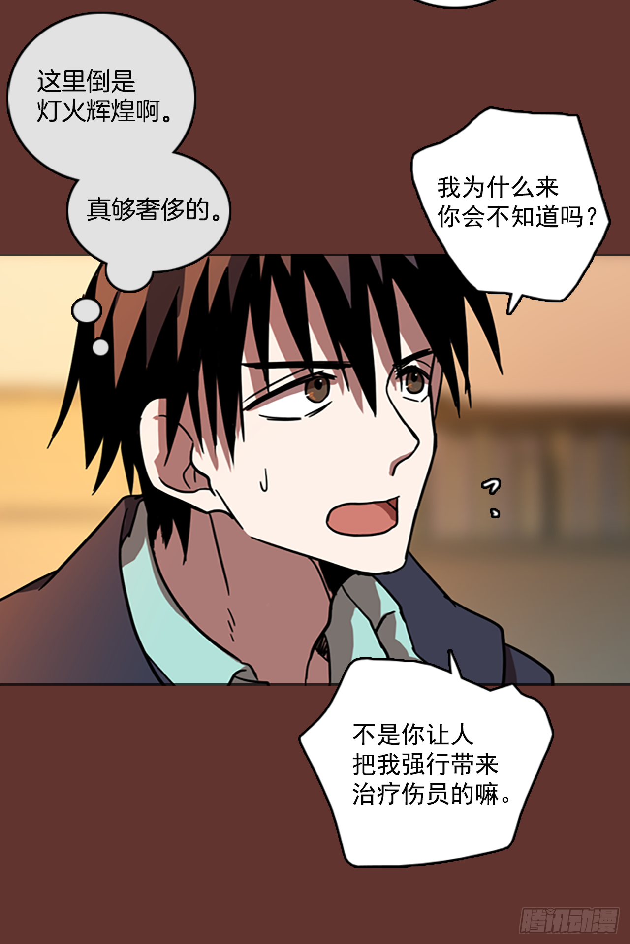17.魔女同盟（3）38