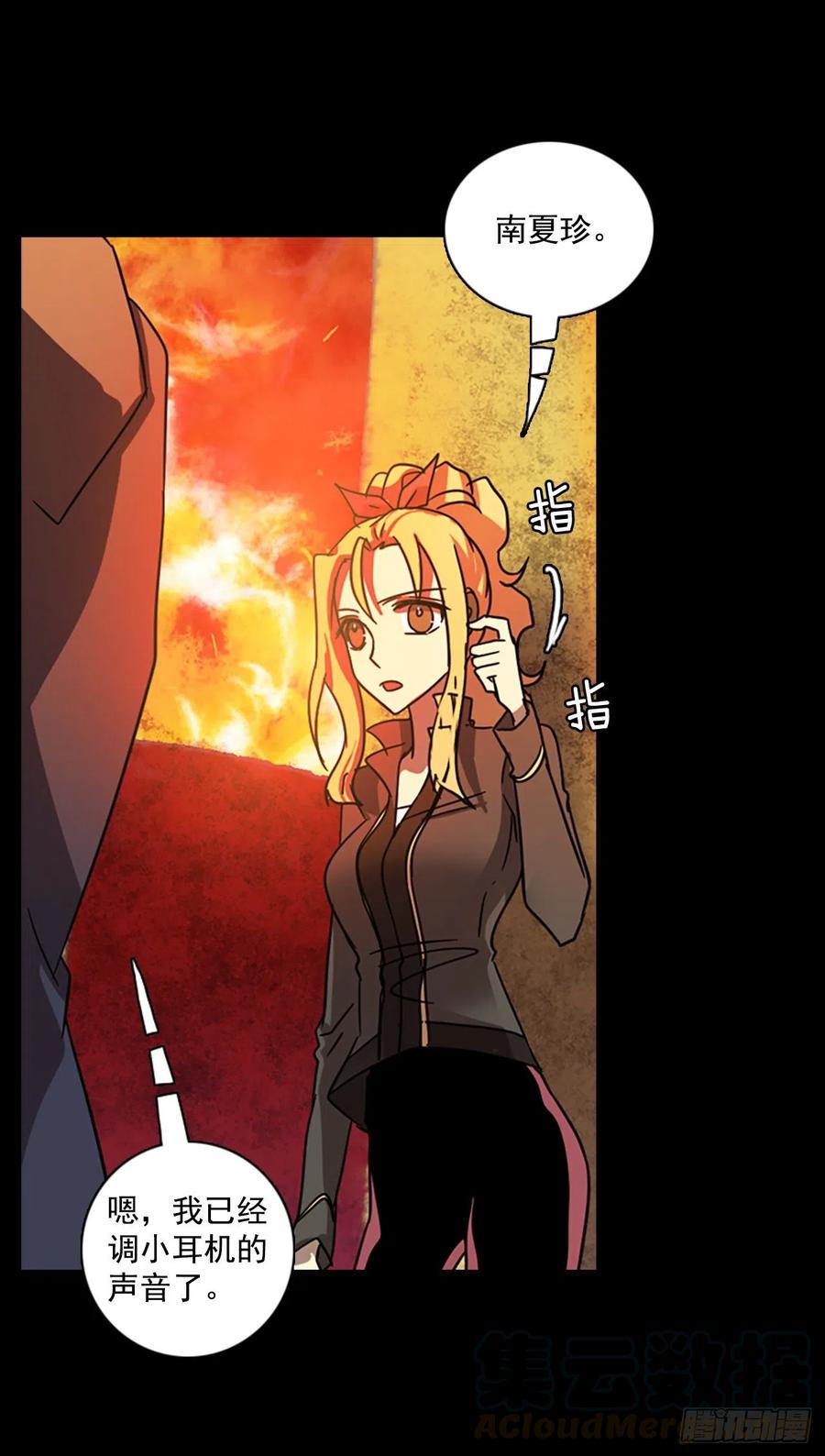 109.Damage（2）9