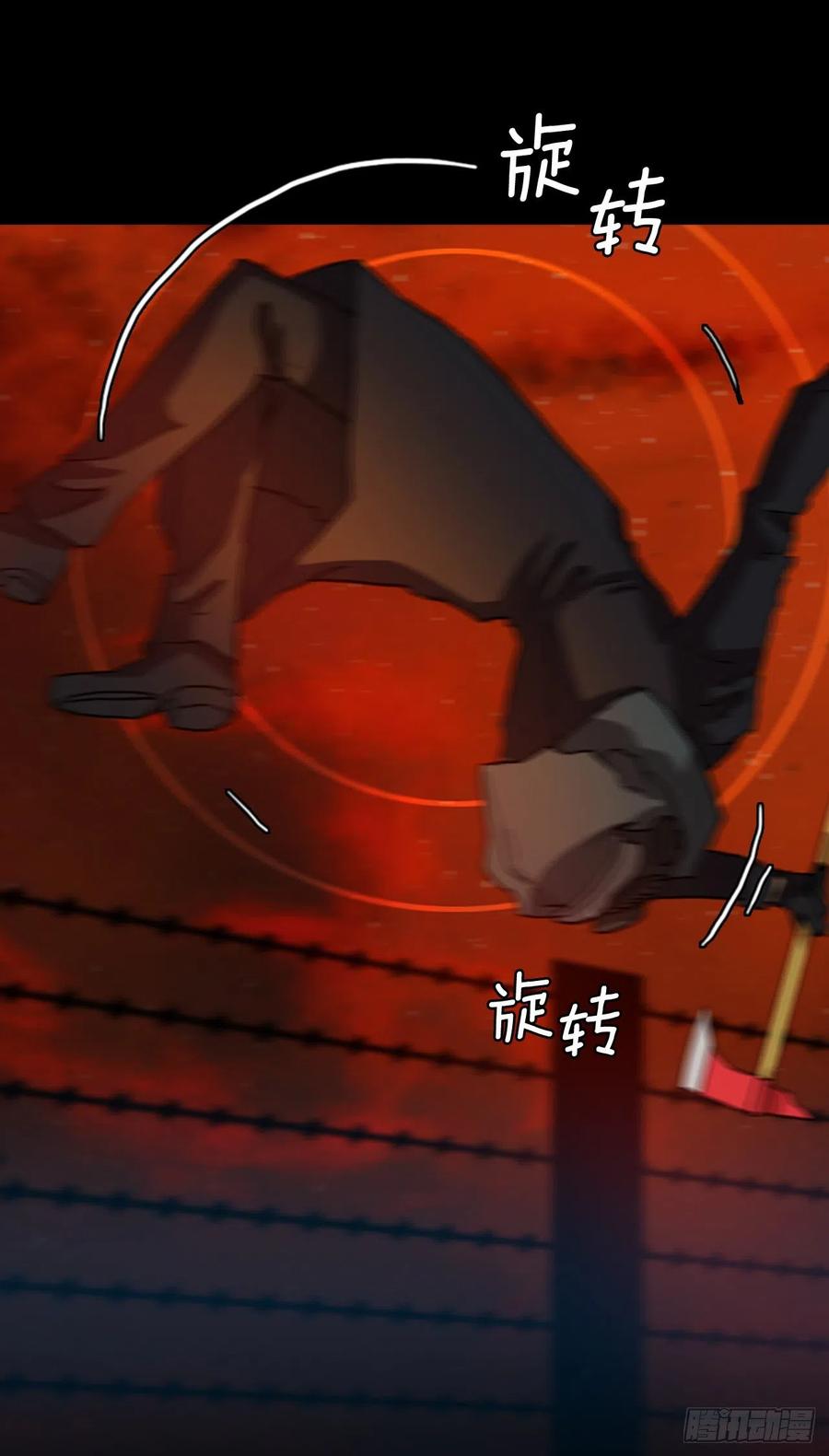 130.屠夫来袭（5）20