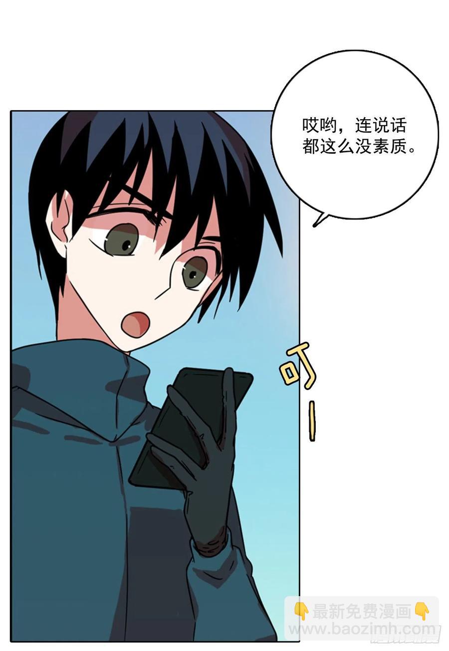 73.觉醒者（3）30