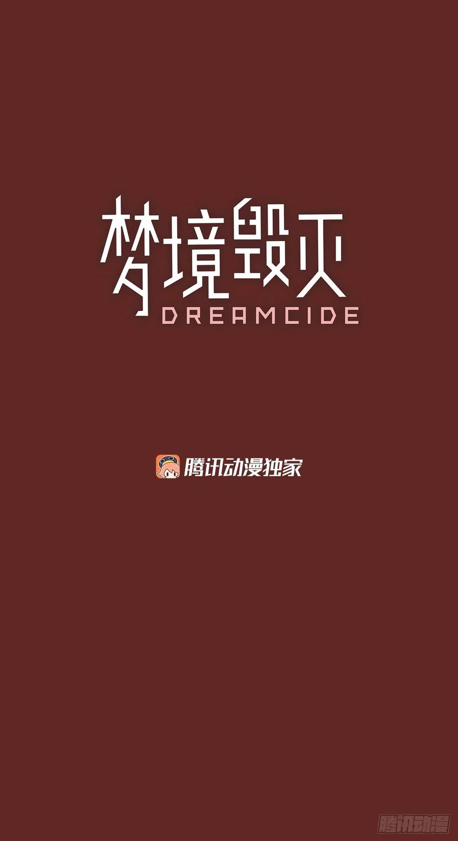 72.觉醒者（2）2