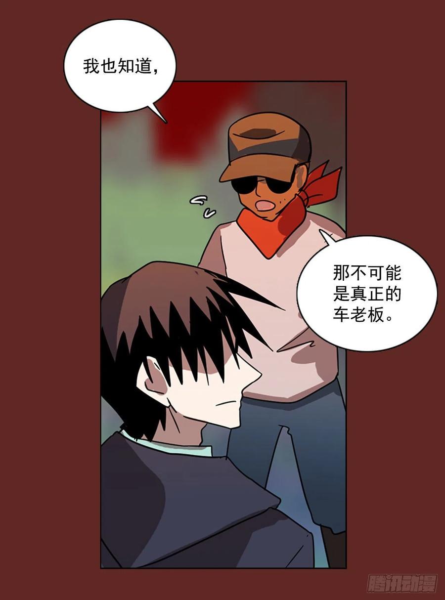 105.觉醒侵蚀（4）7