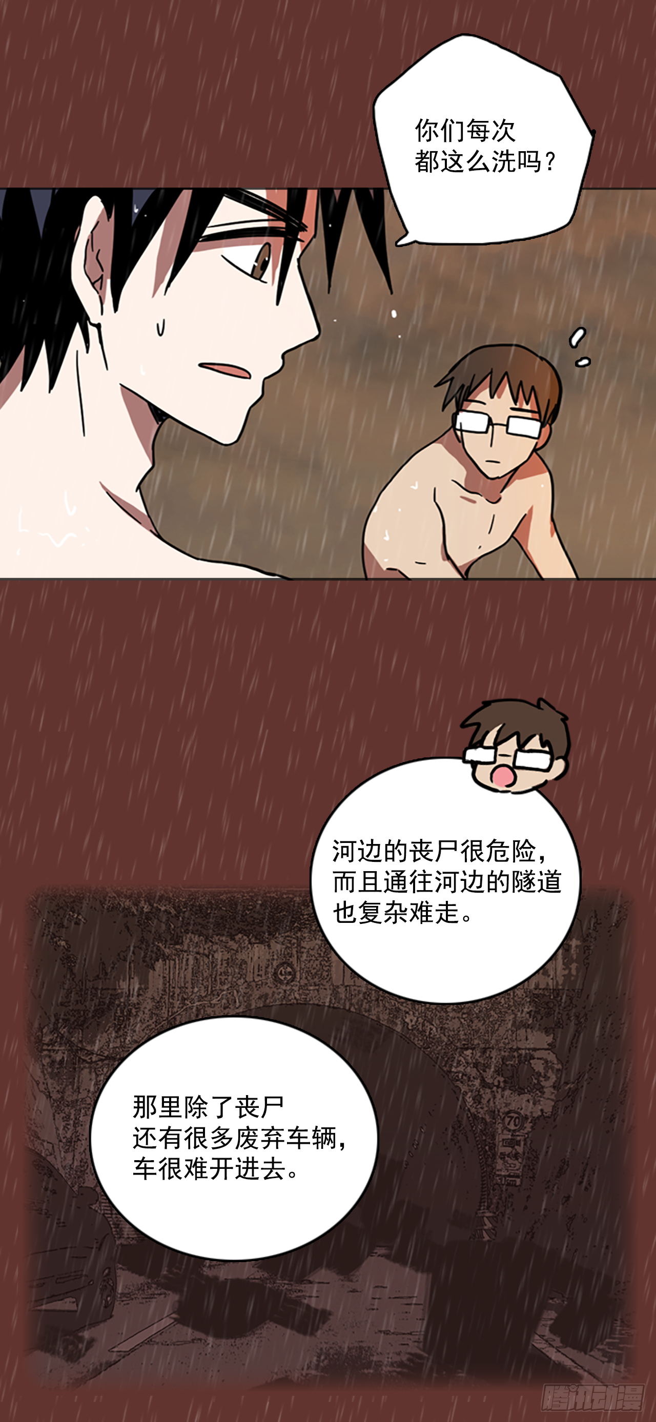 16.魔女同盟（2）20