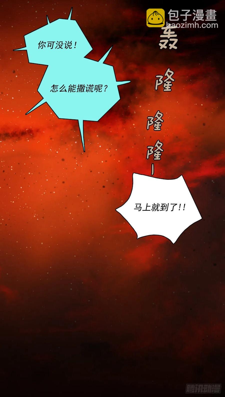 110.Damage（3）53