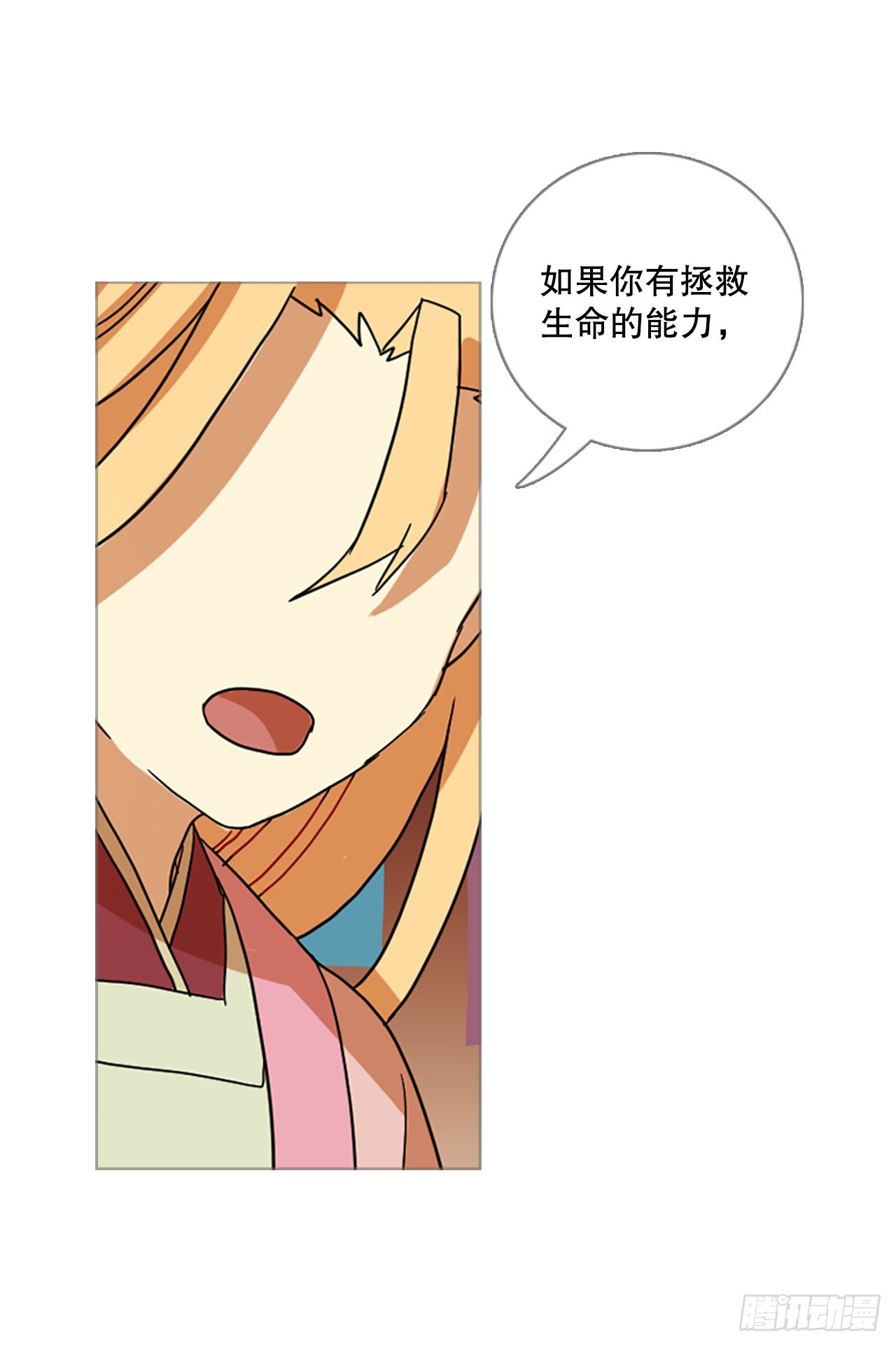 195.洪世的女儿和猎人（1）41
