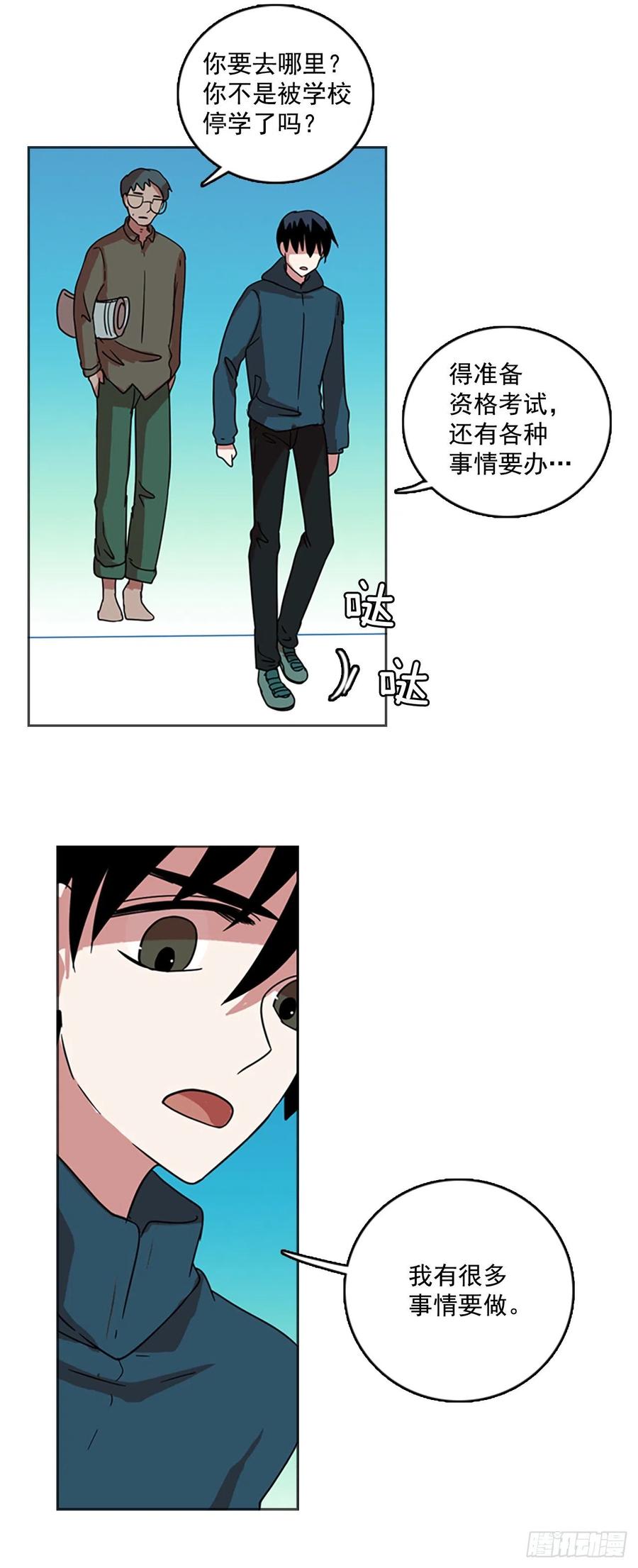 69.地狱医院（5）0