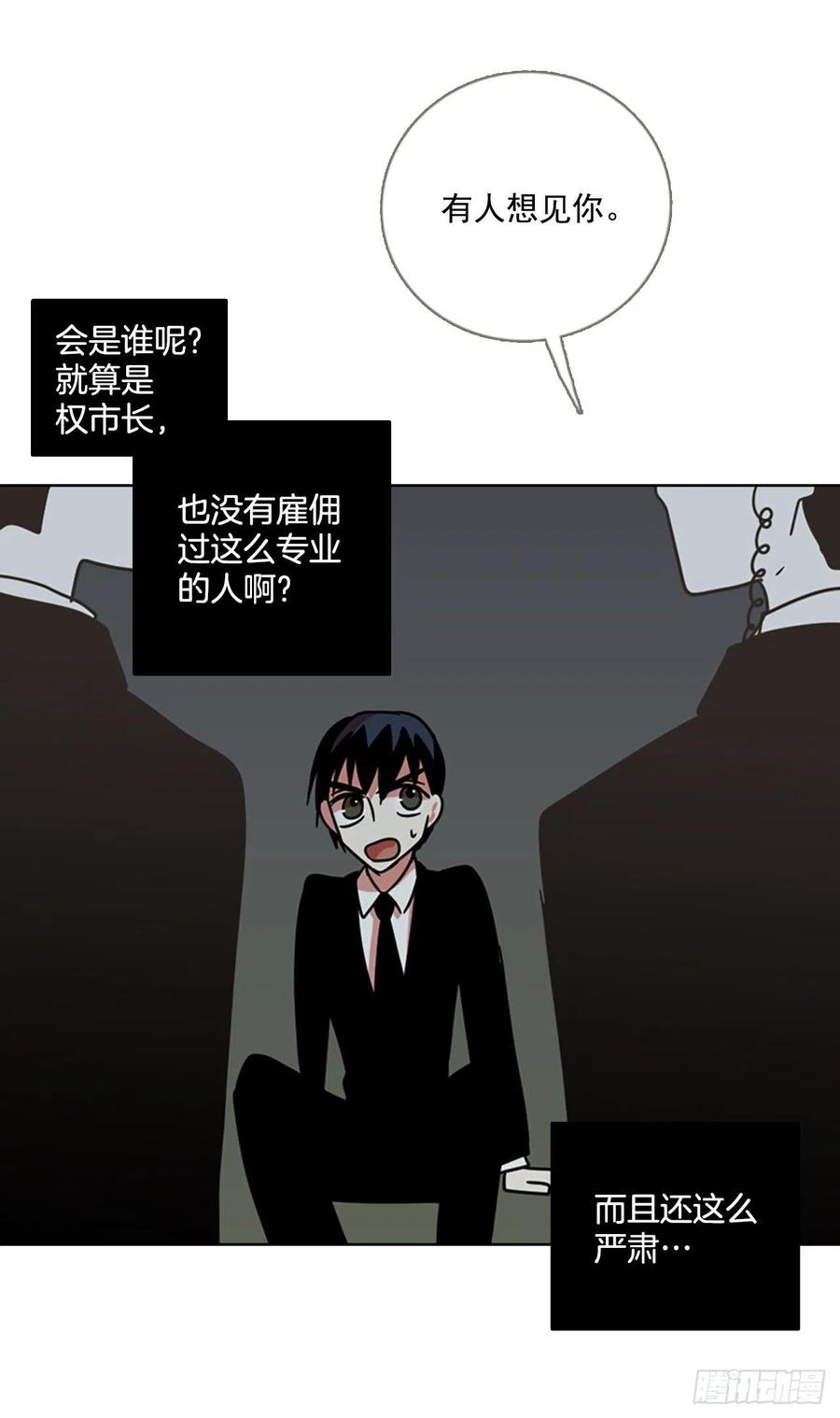 106.觉醒侵蚀（5）8