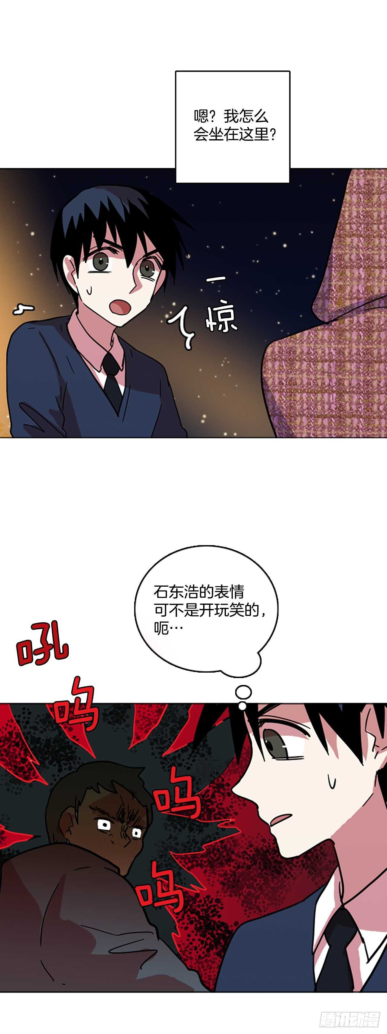 57.恶魔猎人（3）8