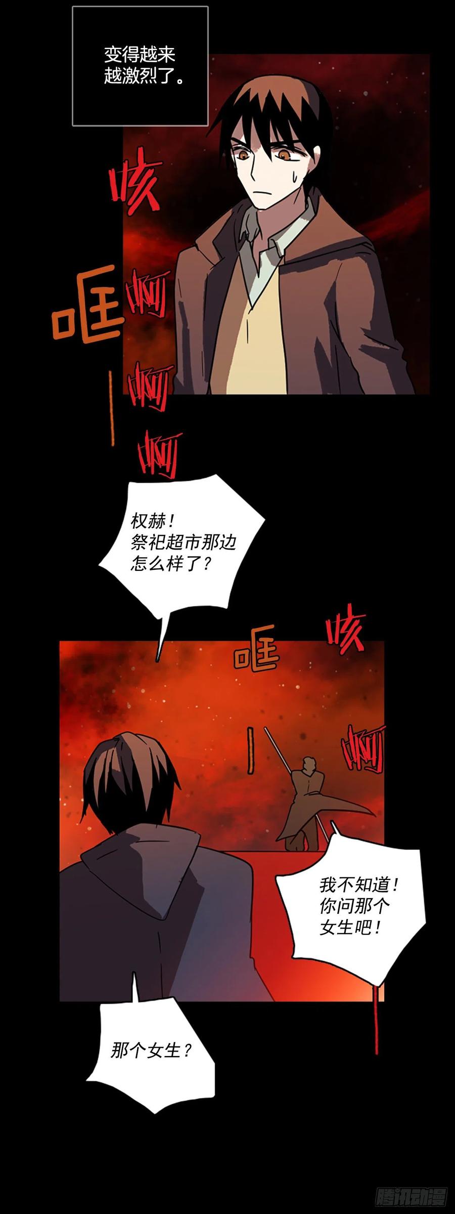 65.地狱医院（1）18