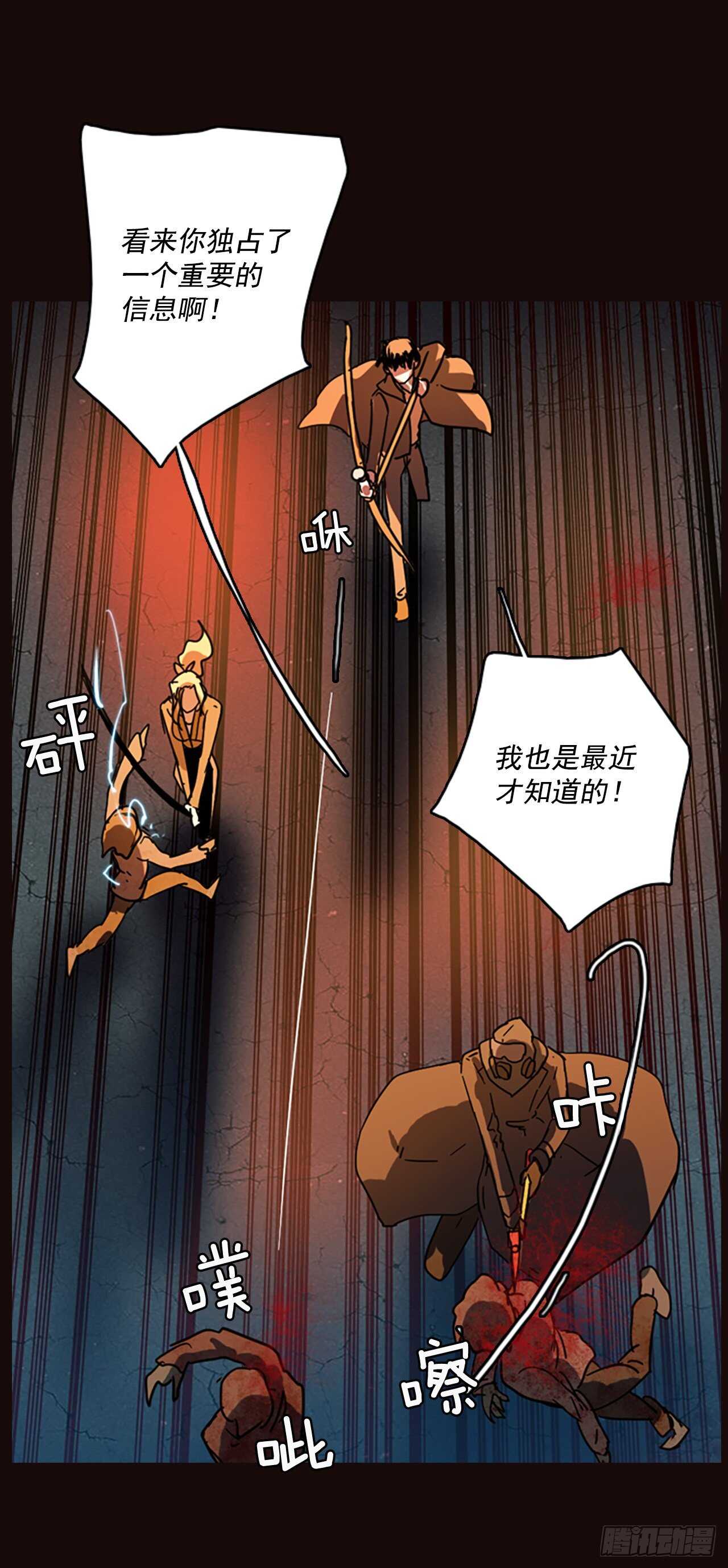 53.医生——3D行业（5）30
