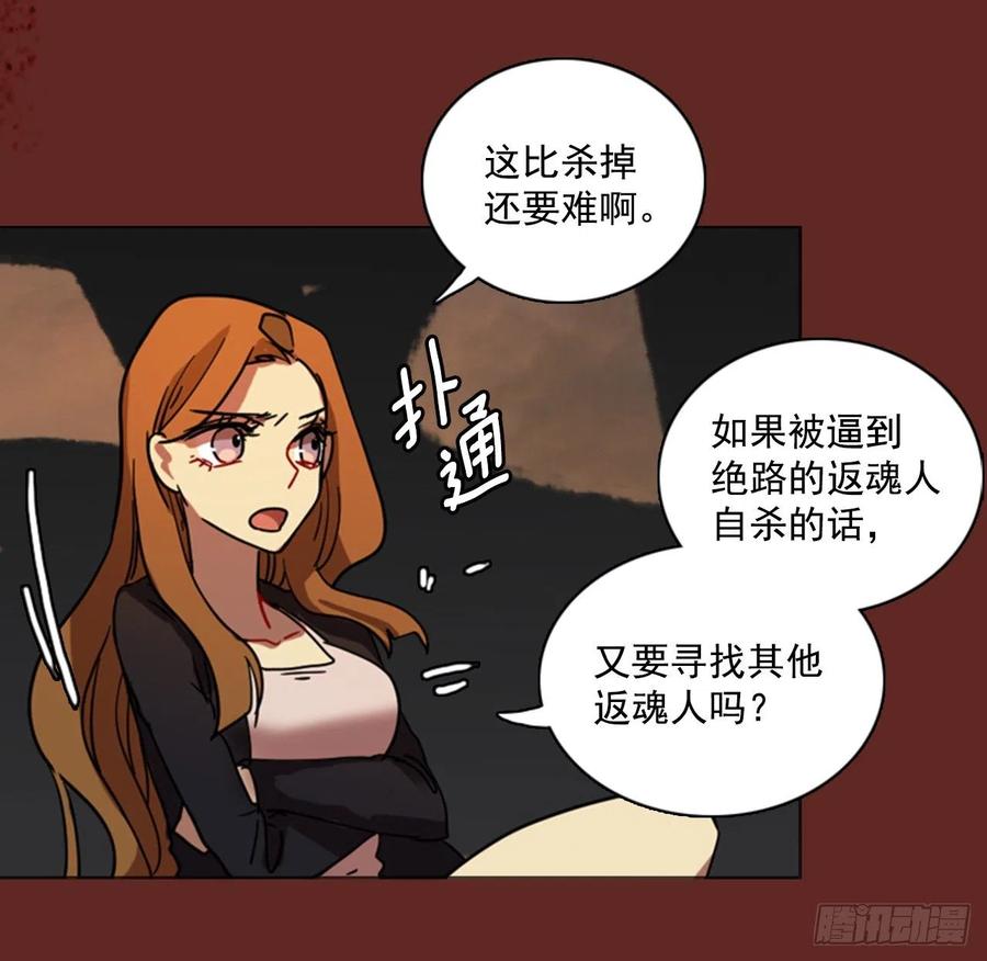 82.协力者（5）63