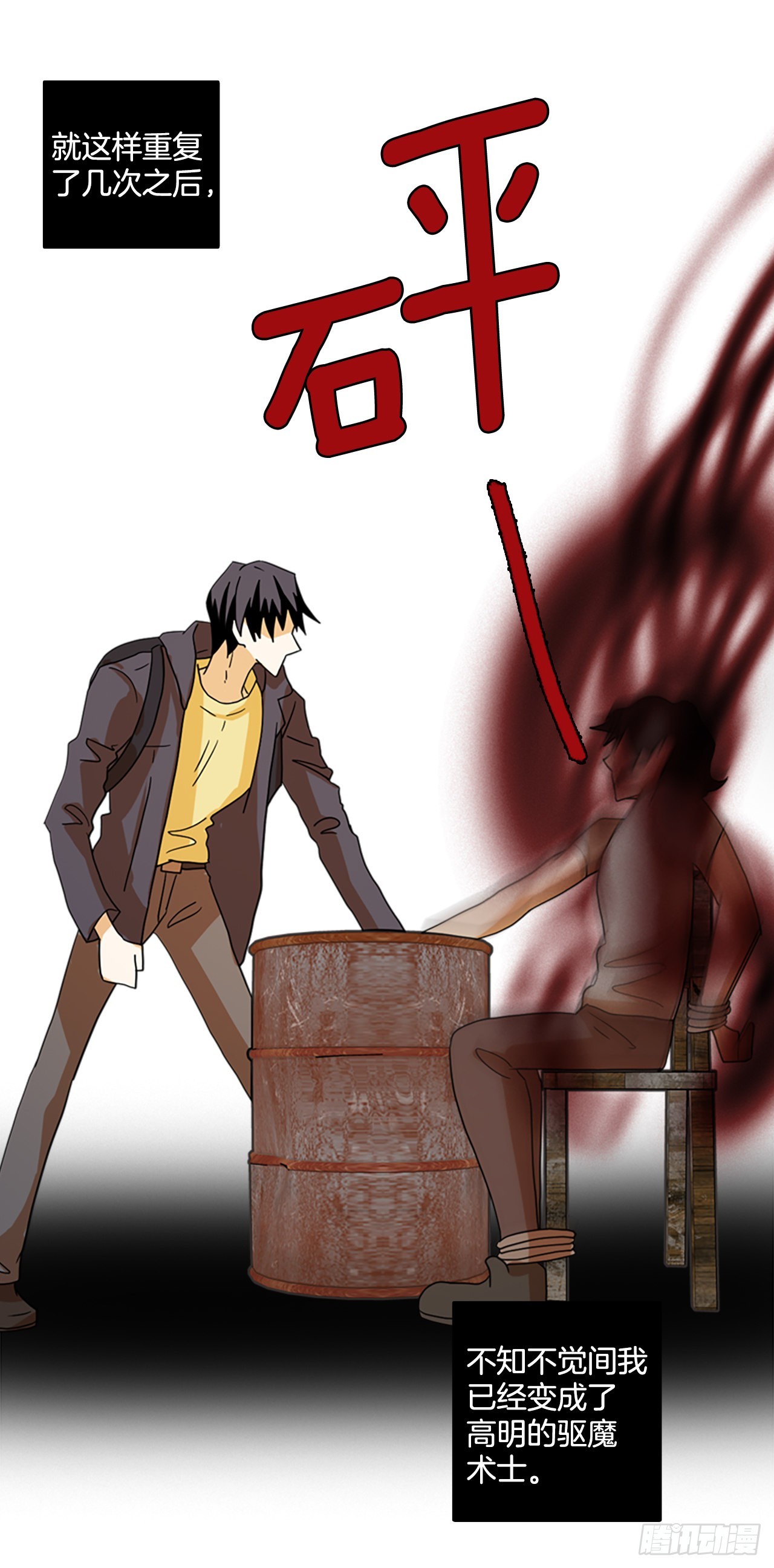 194.尾声.三年后（2）34