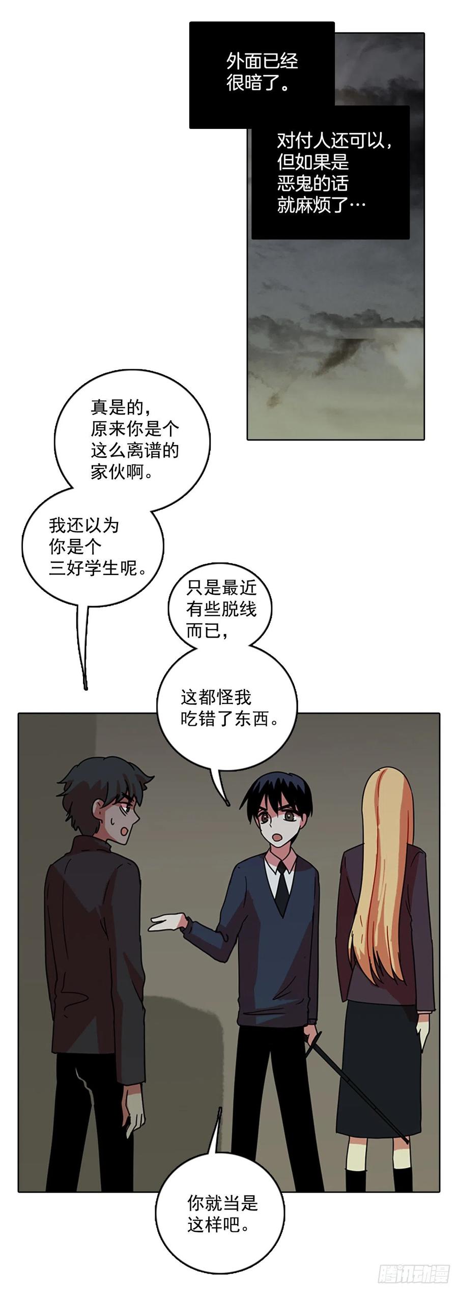 64.不正当防卫（5）18