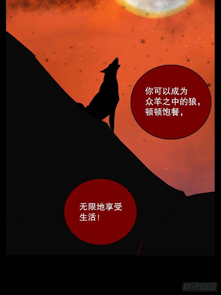 158.恶魔所属（8）11