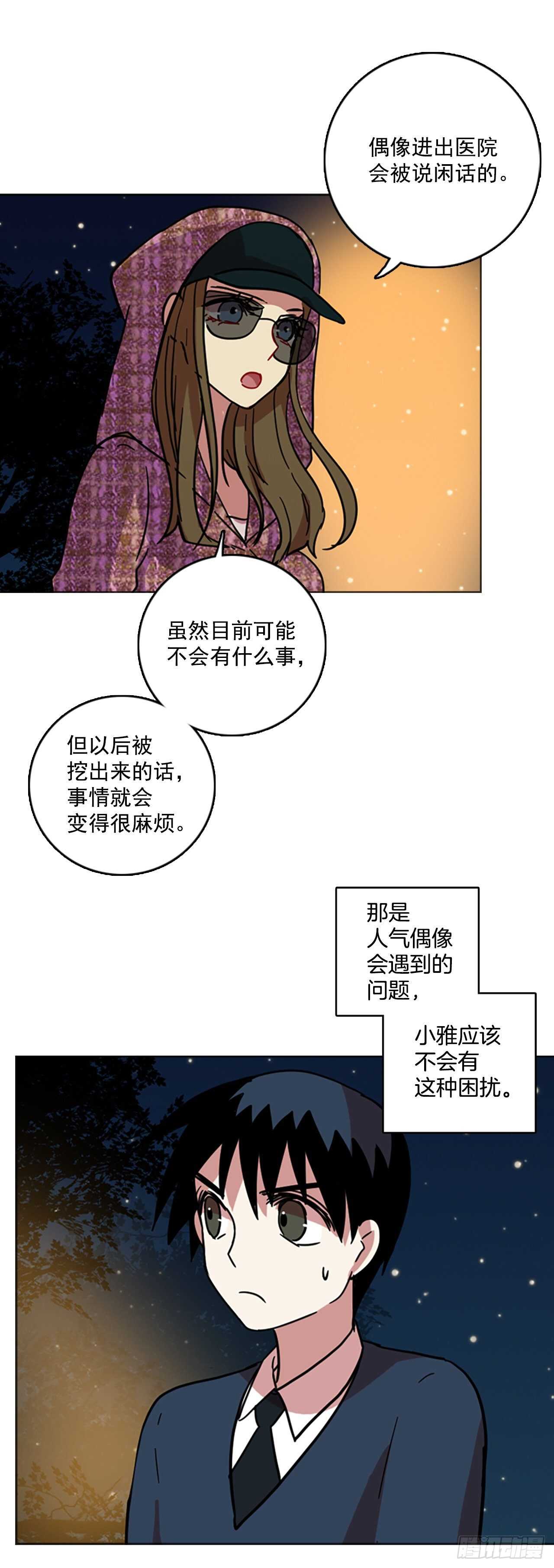 57.恶魔猎人（3）26