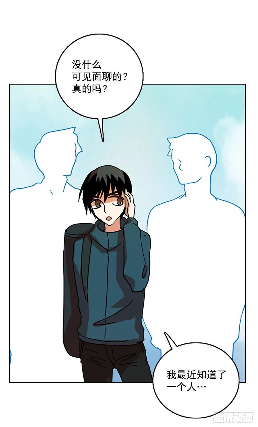 72.觉醒者（2）54