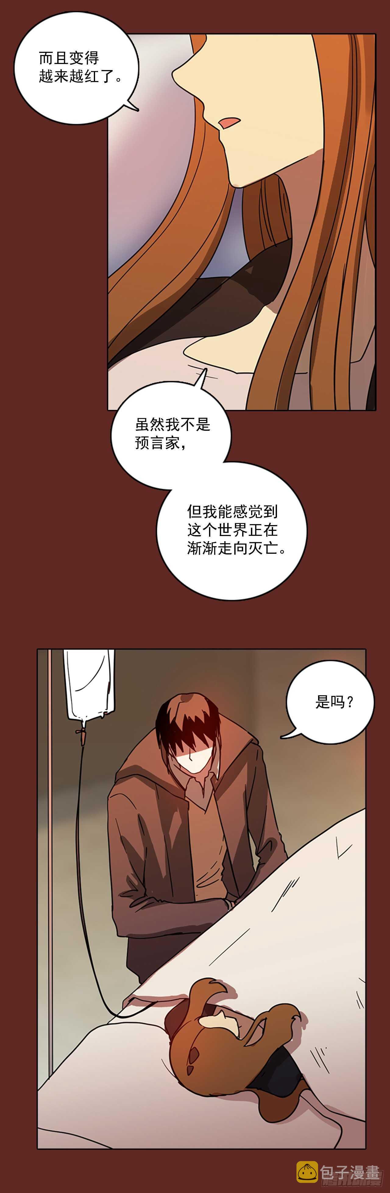 59.恶魔猎人（5）6