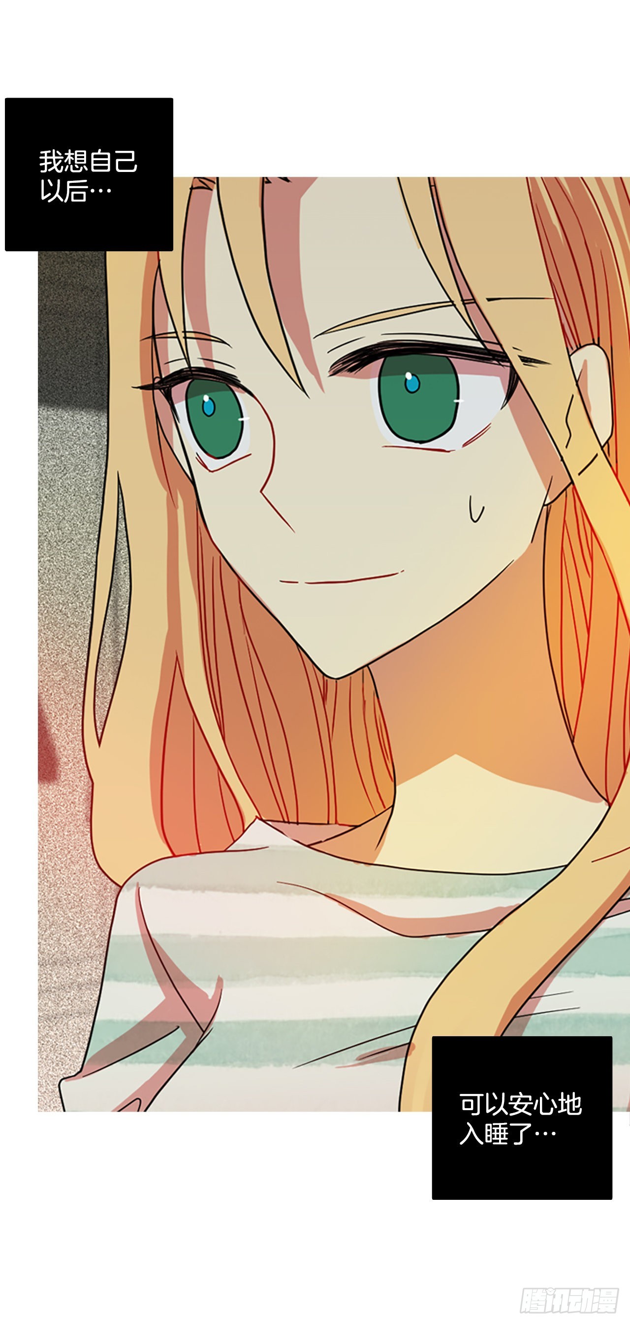 200.洪世的女儿和猎人（6）10