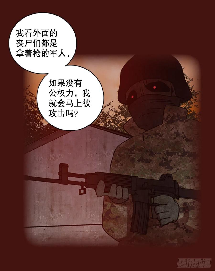172.铁血追击者（2）71