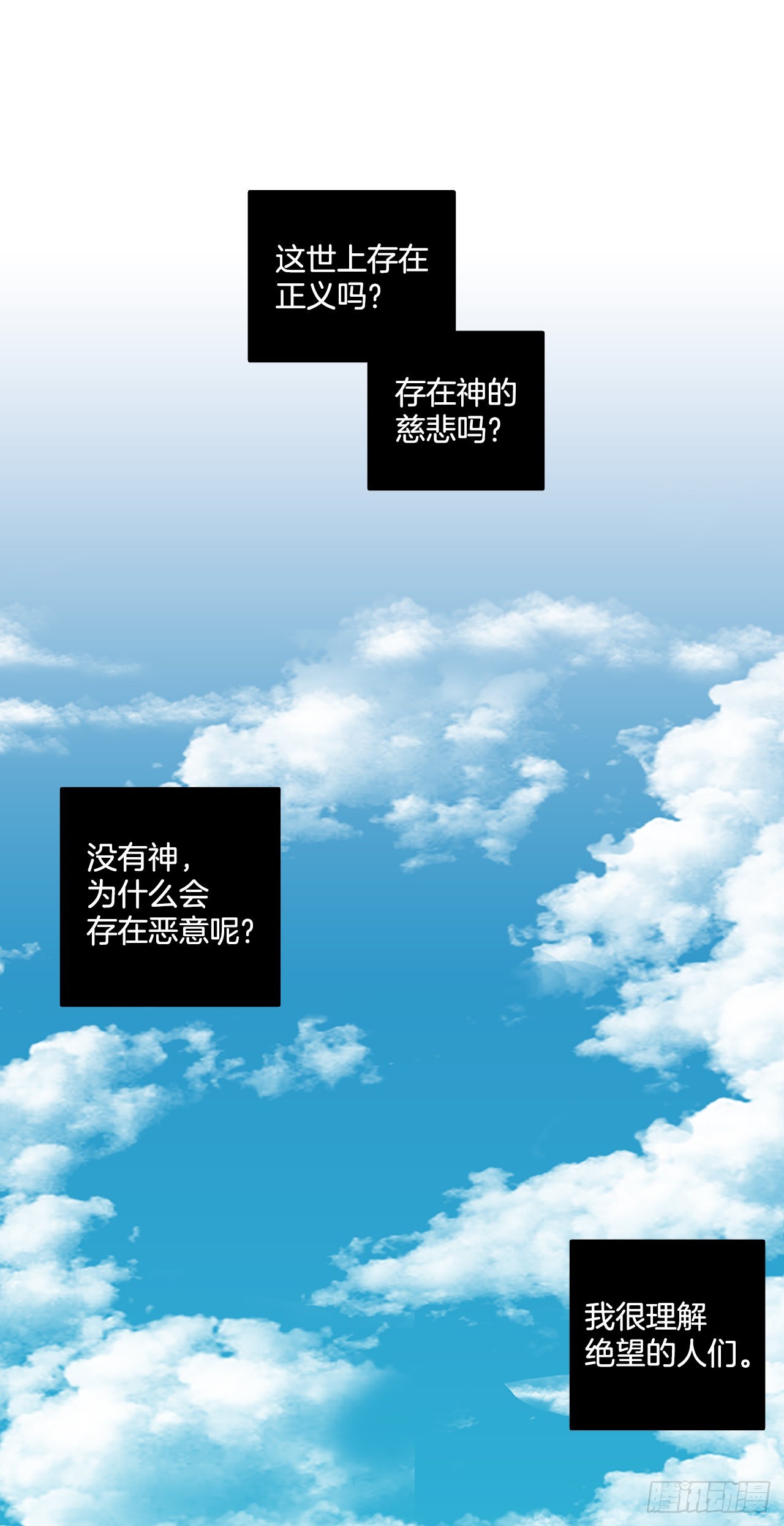 194.尾声.三年后（2）83