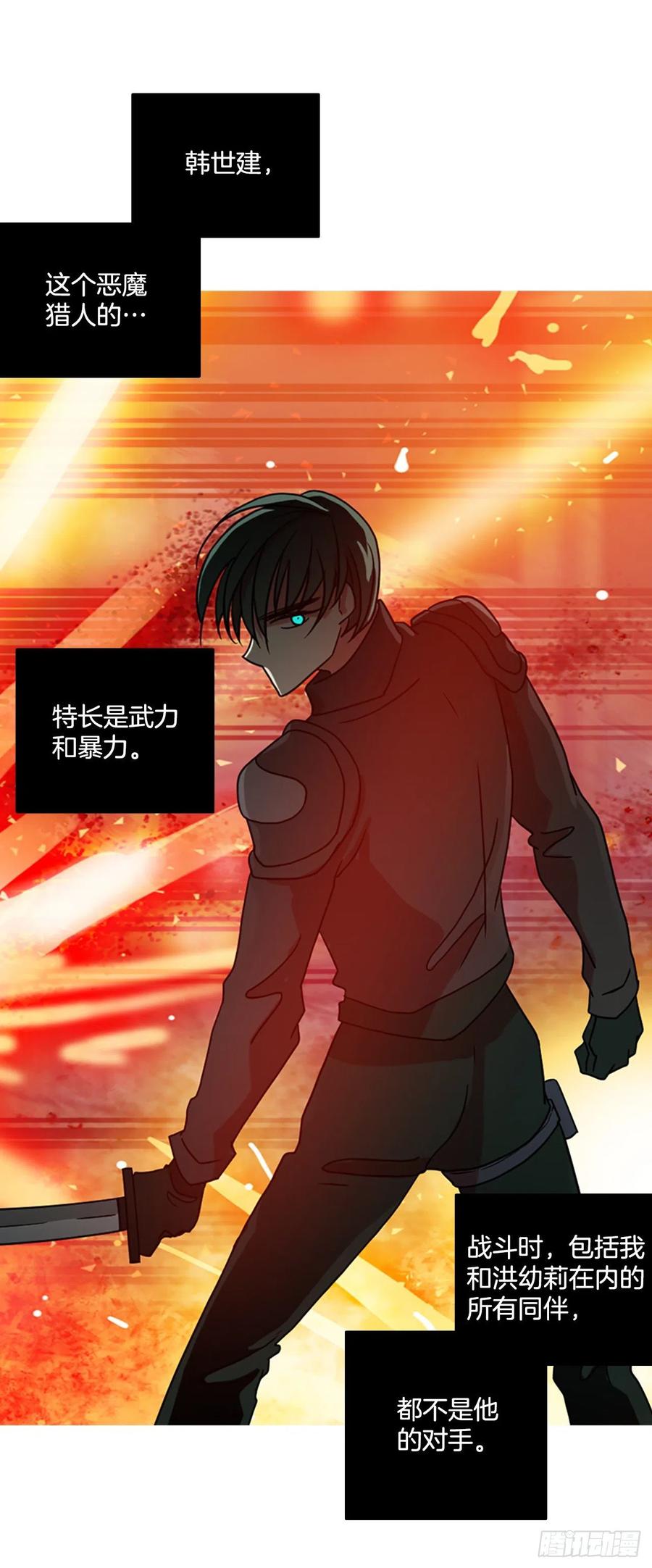 178.铁血追击者（8）70