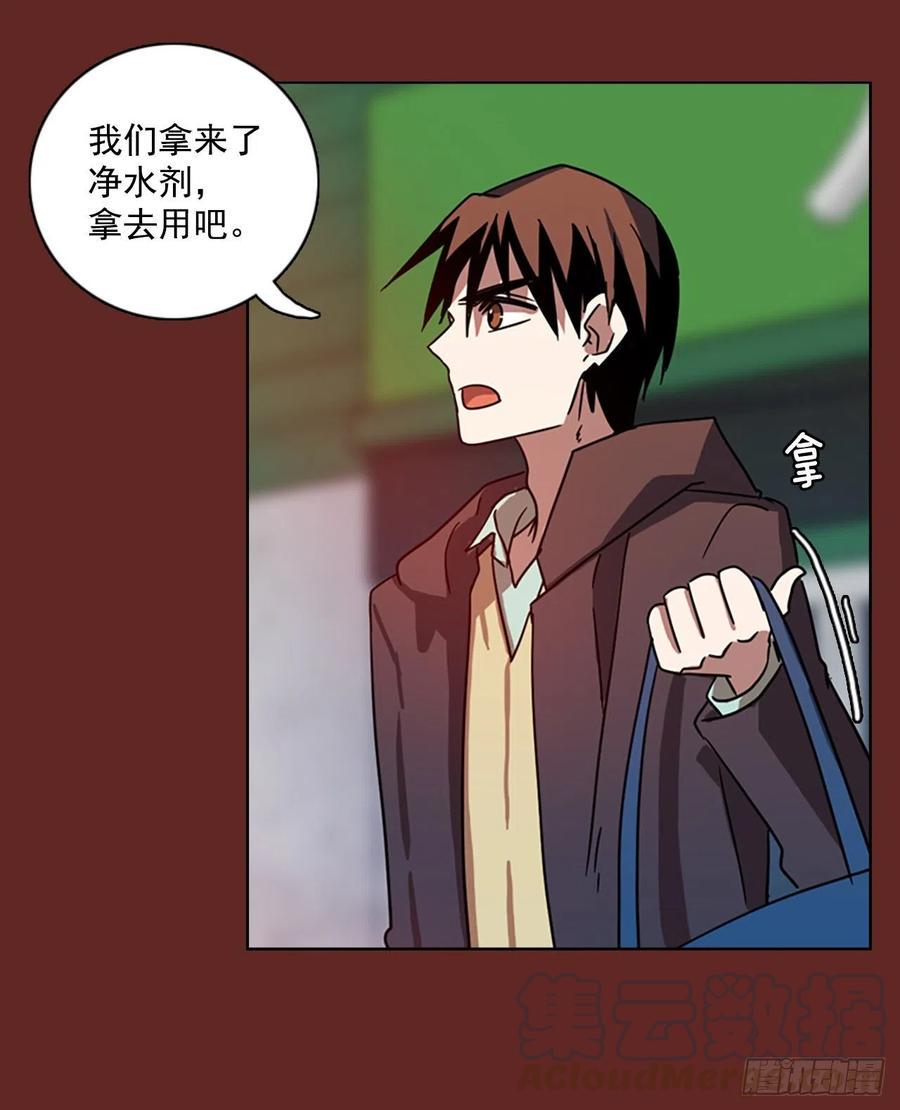 105.觉醒侵蚀（4）75