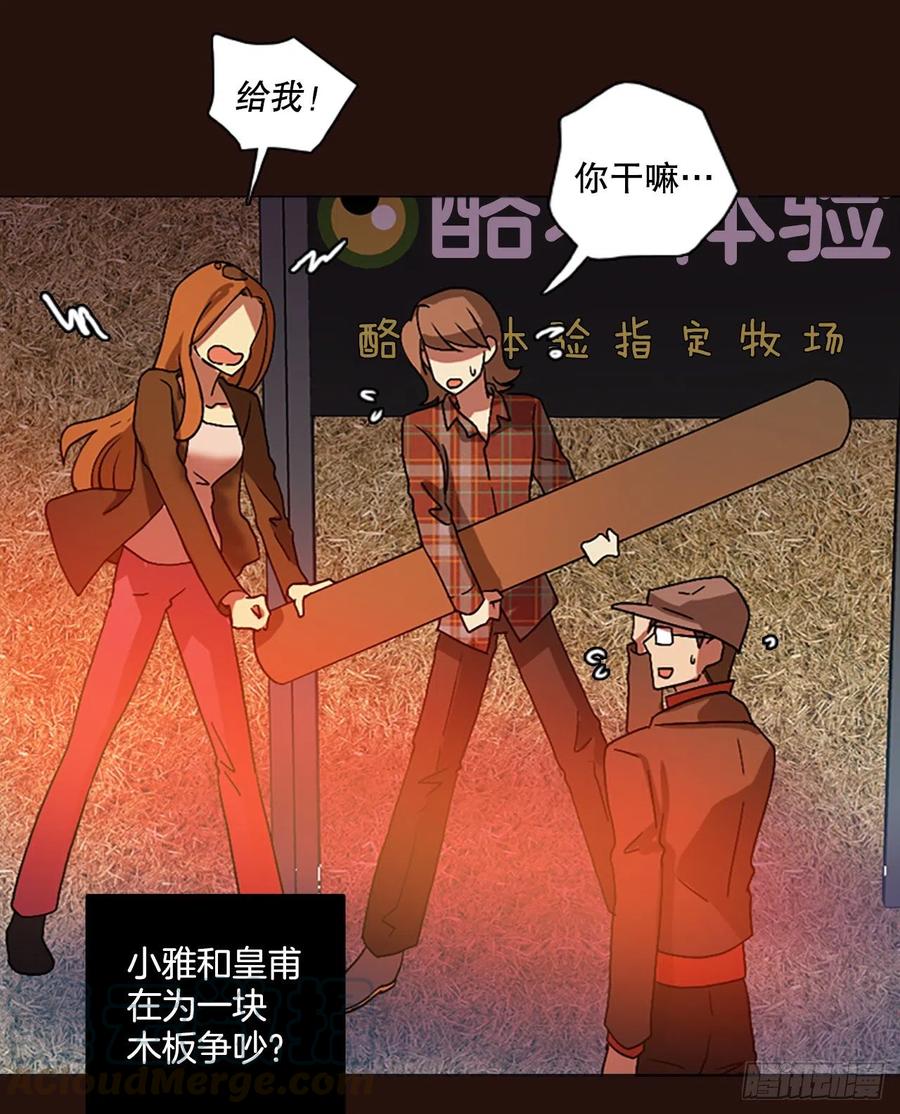140.显而易见的陷阱（5）6
