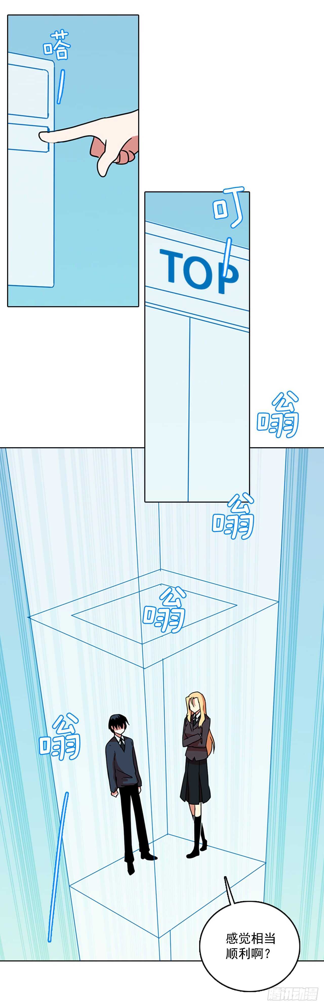 62.不正当防卫（3）3