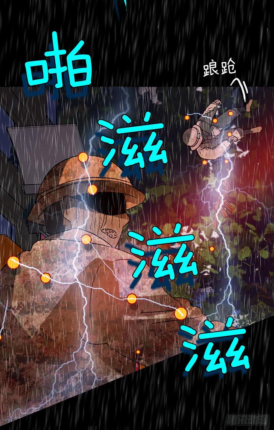 152.恶魔所属（2）60