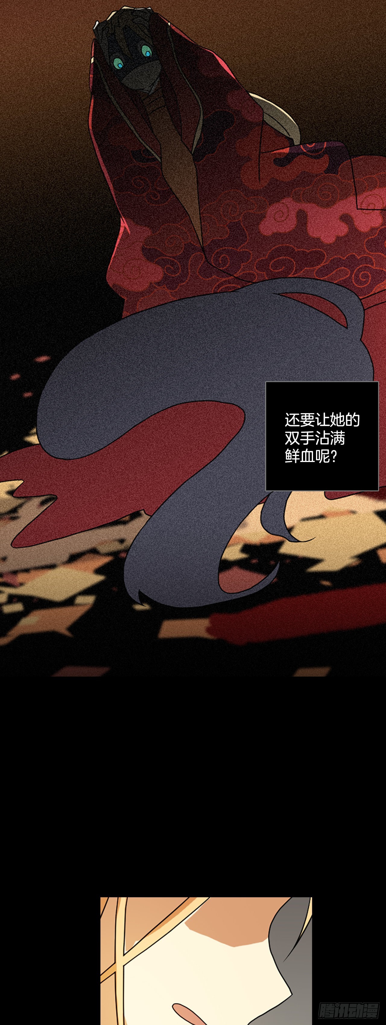 198.洪世的女儿和猎人（4）53