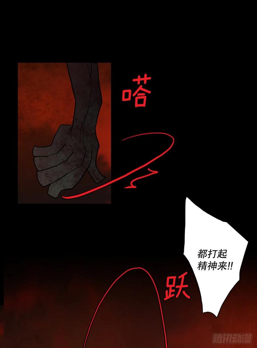 129.屠夫来袭（4）32