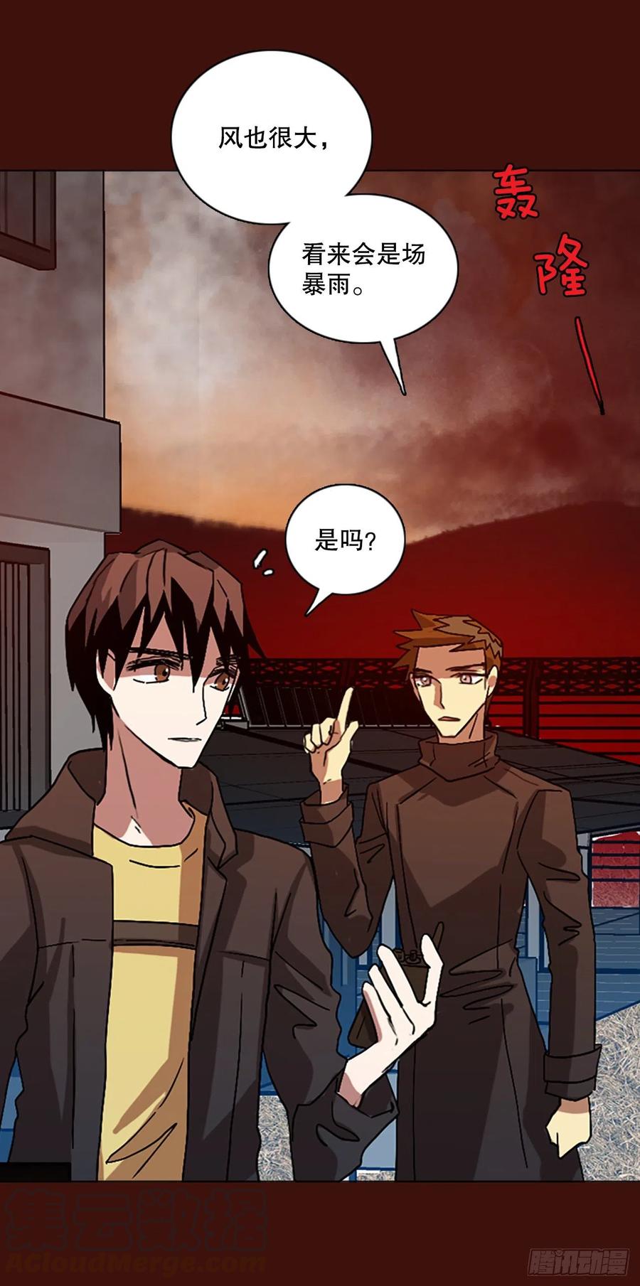 150.过去世界的威胁（4）81