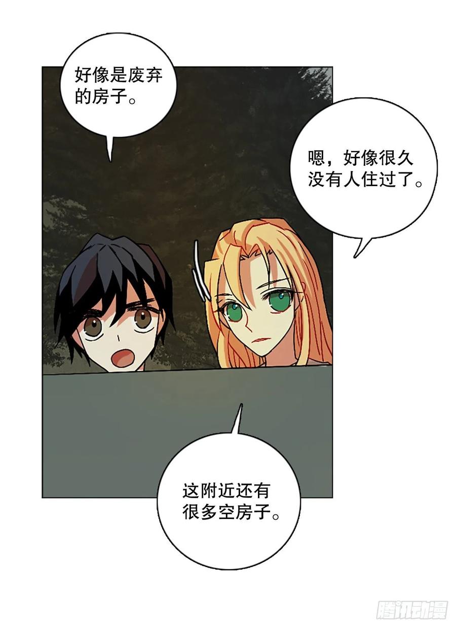 150.过去世界的威胁（4）11